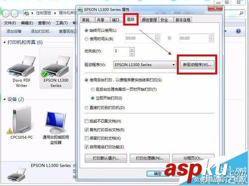 打印機,亂碼