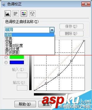 愛普生v330掃描儀,色調校正