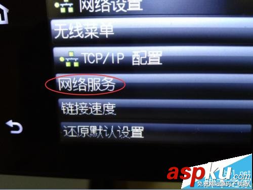 惠普M177,惠普打印機,局域網共享