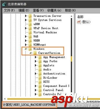 win7,注冊表,開機啟動項