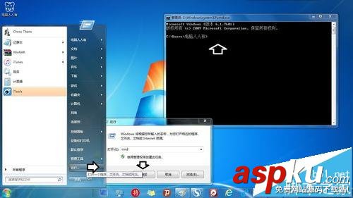 win7,錯誤1060