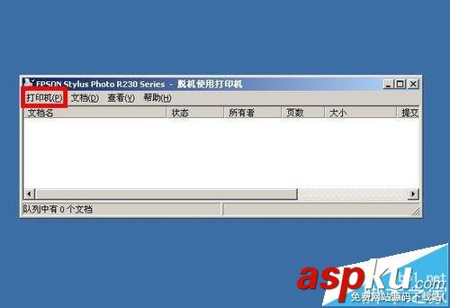 愛普生,打印機,噴頭
