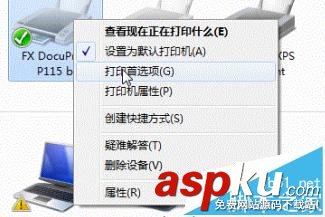 激光打印機,碳粉