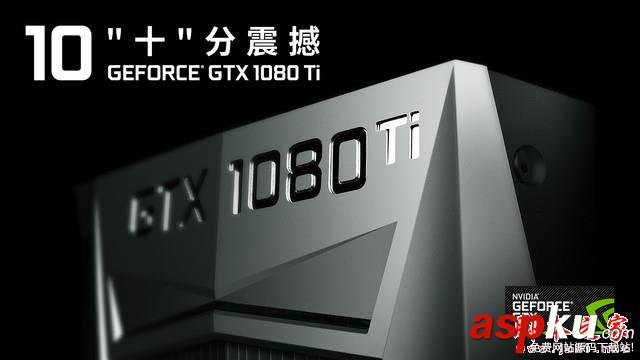 耕升,GeForce,GTX1080Ti,耕升1080追風拆解,gtx1080ti評測