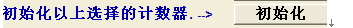 愛普生,打印機,清零