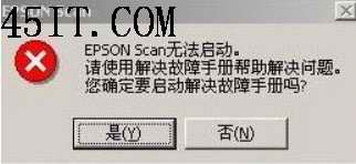 Epson,掃描儀