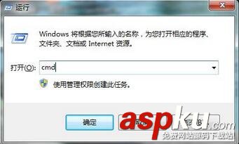 cmd,win7,文件夾加密