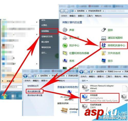 打印機,固定ip