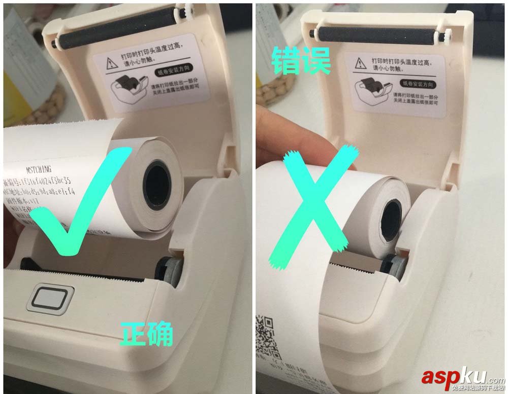 打印機,對對機