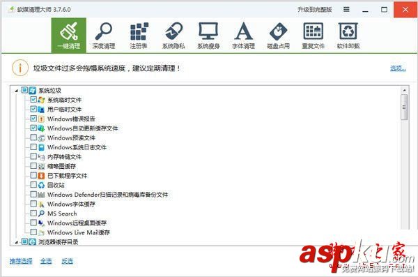 電腦出現假死,電腦經常出現假死,電腦屏幕假死