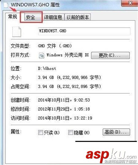 win7,刪除文件