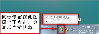 顯卡驅動,獨立顯卡