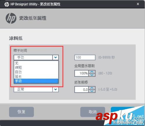 惠普,打印機
