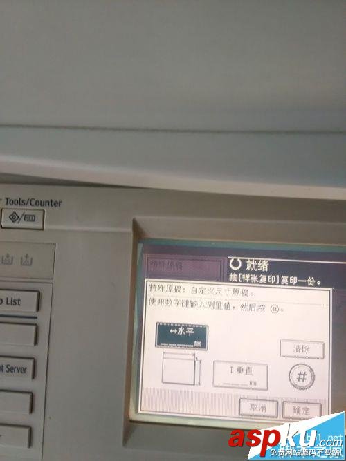 打印機,A4
