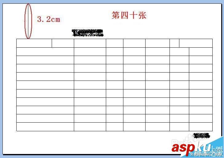 針式打印機,錯位