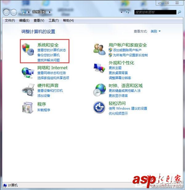 Win7,無法修改,賬號密碼