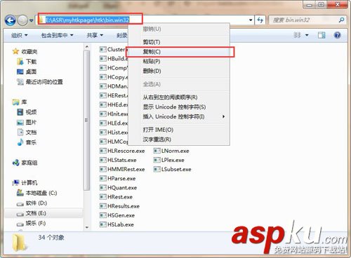 win7,指令界面,運行環境變量