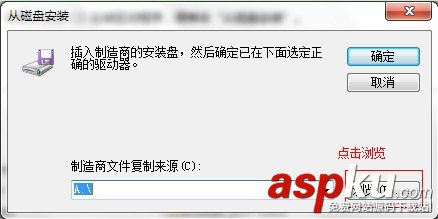 HP打印機,0x000006be