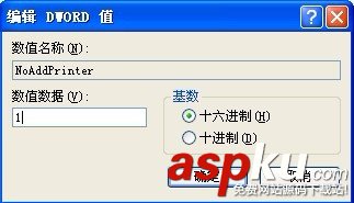 打印機
