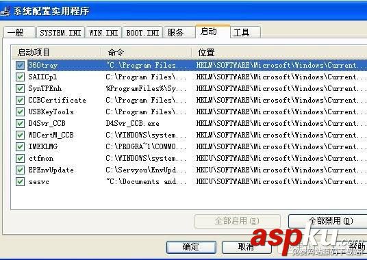 win7,優化過度