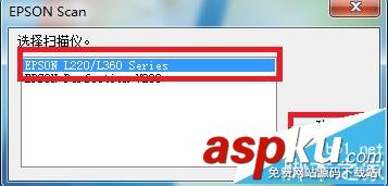 愛普生l220,打印機