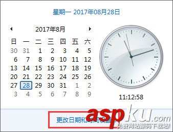 Win7,80040154,錯誤代碼