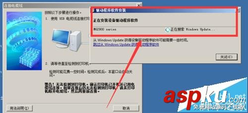 佳能MG2980,一體機