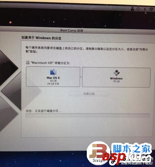 Macbook,Air安裝Win7