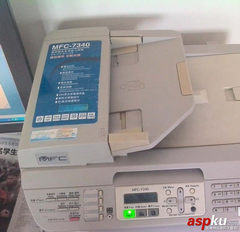 兄弟MFC7340,打印機