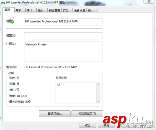 hp,打印機