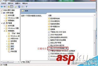 windows7,注冊表,鎖定,解鎖