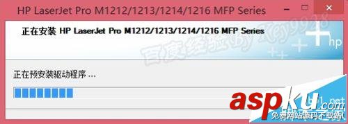 Win8,M1213,打印機