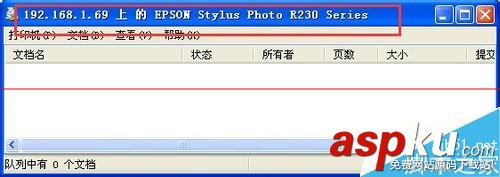 地址欄,網絡打印機
