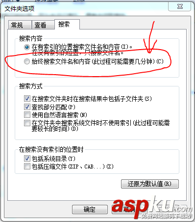 win7,篩選器