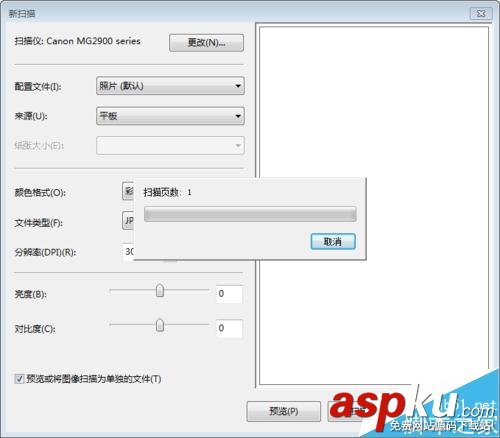佳能打印機mg2980,佳能mg2980怎么掃描,佳能mg2980如何掃描