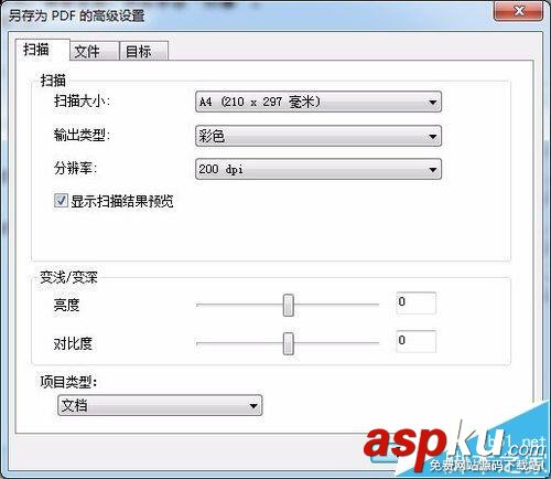 HP,打印機,PDF