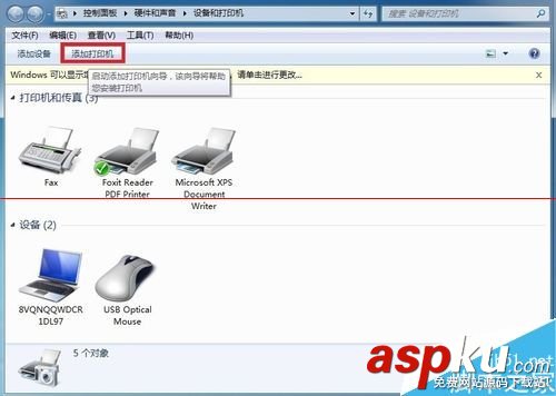 斑馬打印機驅動,打印機驅動安裝