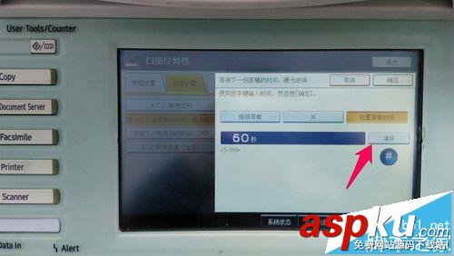 理光,MP5000,復印機