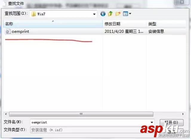 oki打印機驅動