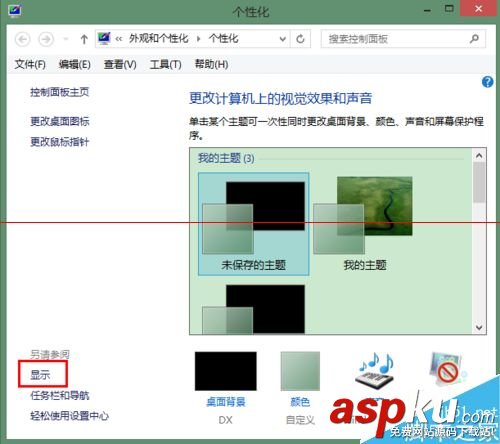顯卡硬件加速,如何開啟顯卡硬件加速,intel,集成顯卡