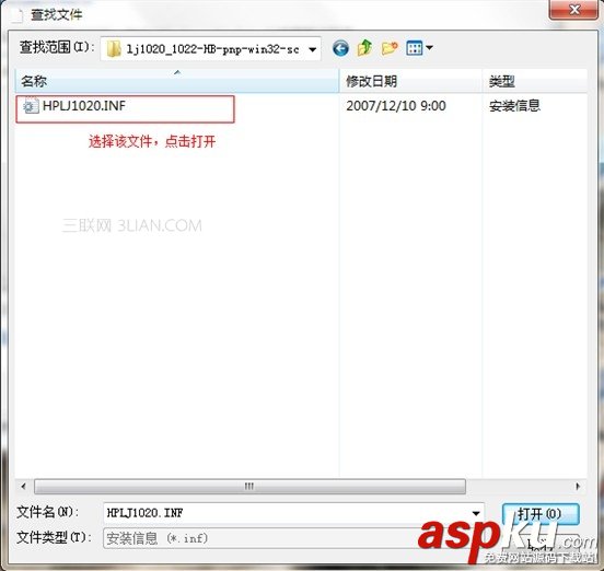 HP打印機,0x000006be