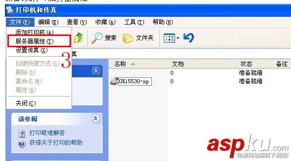 打印機,快遞單