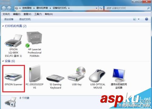 愛普生l220,打印機