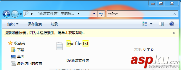 win7,篩選器