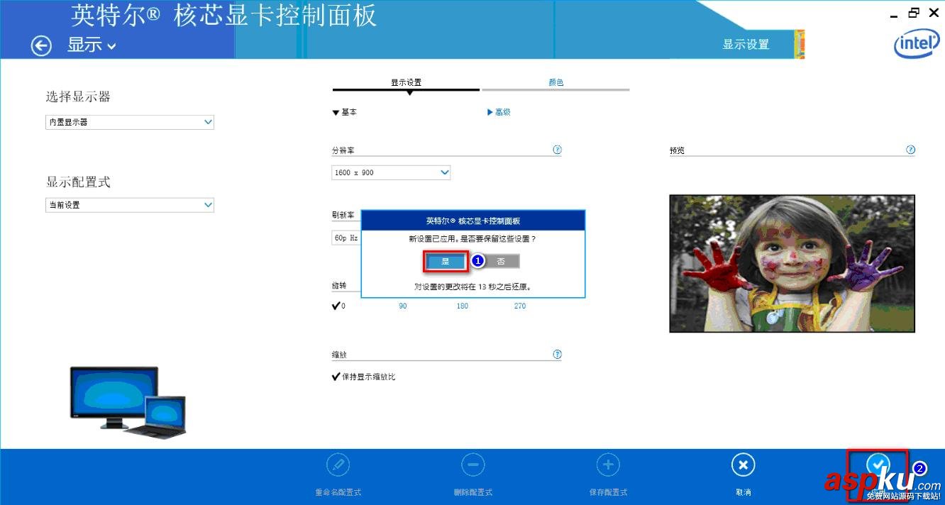 INTEL,INTEL顯卡,游戲不能全屏