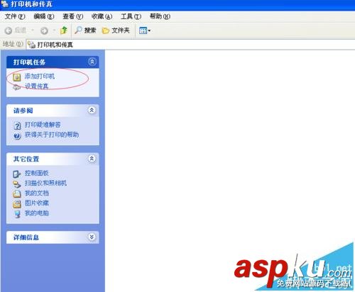 打印機,針式打印機