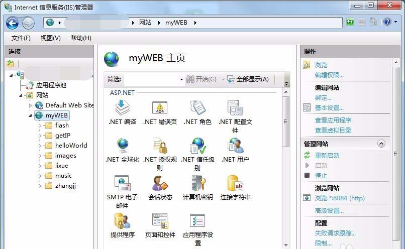 win7,ASP,服務器,IP地址