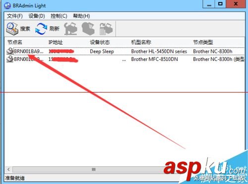 兄弟5450,打印機,IP地址