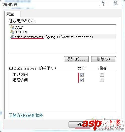 系統配置標識不正確,win7,因配置標識不正確