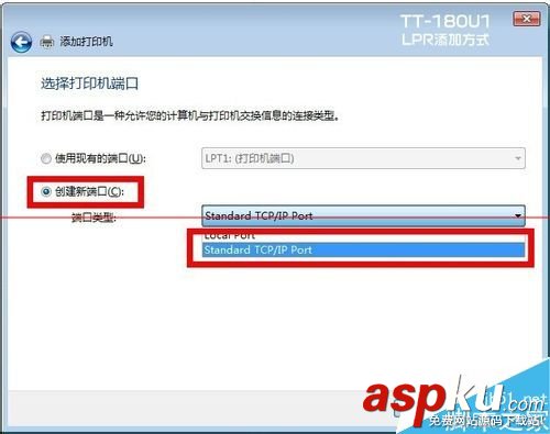TTLINKTT-180U1,ttlinkusb,打印機